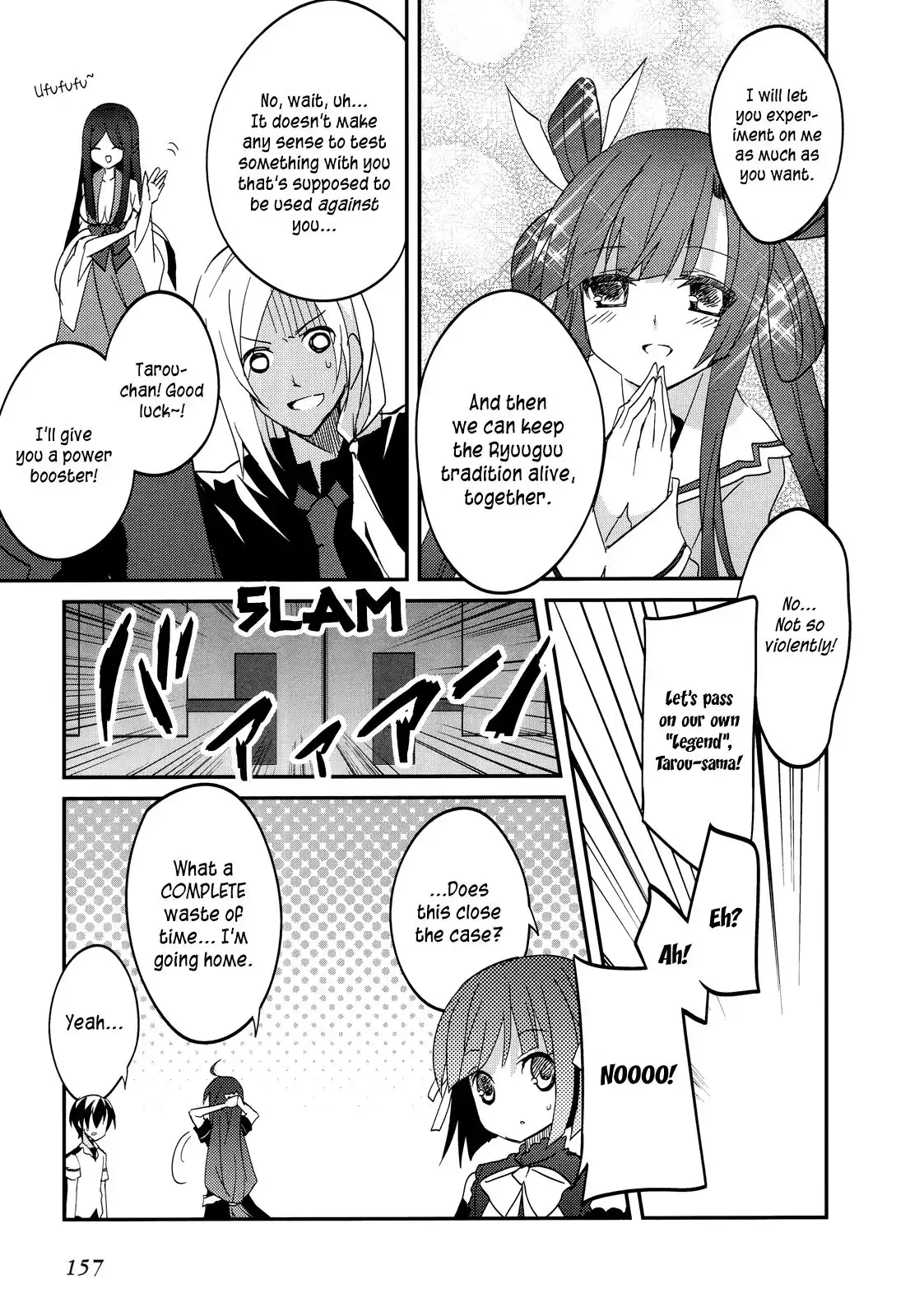 Ookami-san to Shichinin no Nakamatachi Chapter 12 23